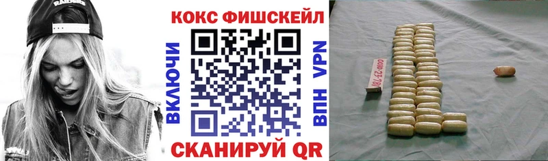 Бошки Шишки Чаплыгин