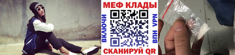Где можно купить наркотики Чаплыгин Канабис  МЕФ  Экстази  ГАШ  Кокаин  АМФ 