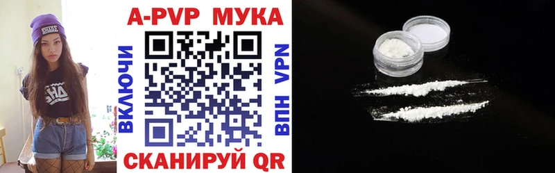 купить наркотик  Чаплыгин  Alpha PVP СК КРИС 