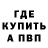КЕТАМИН VHQ Farhod Wonazarov