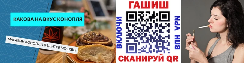 mega ТОР  где найти   Чаплыгин  Canna-Cookies марихуана 