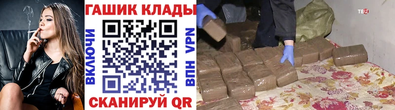 где найти наркотики  Чаплыгин  Гашиш Premium 