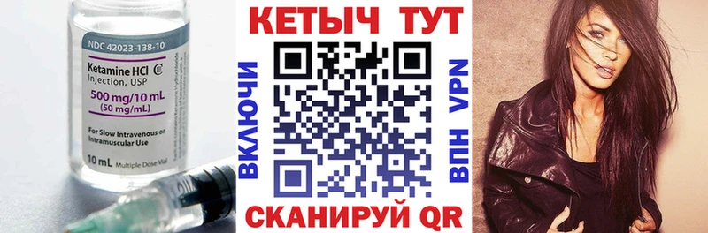 darknet телеграм  Чаплыгин  КЕТАМИН ketamine 