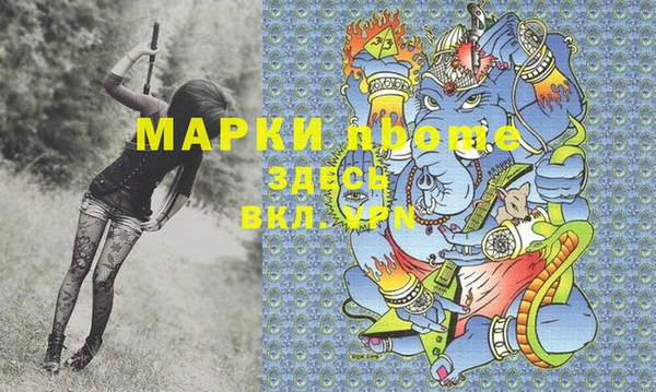 героин Алексин