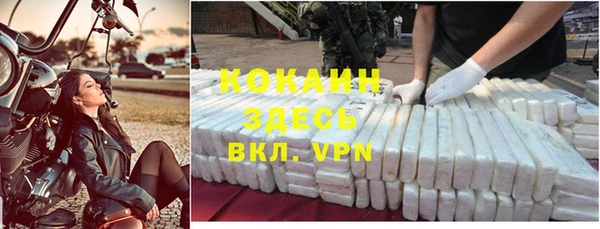 героин Алексин