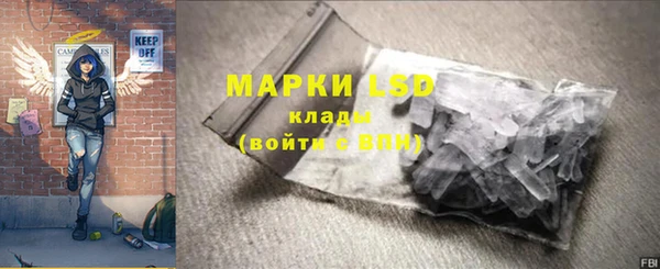 героин Алексин