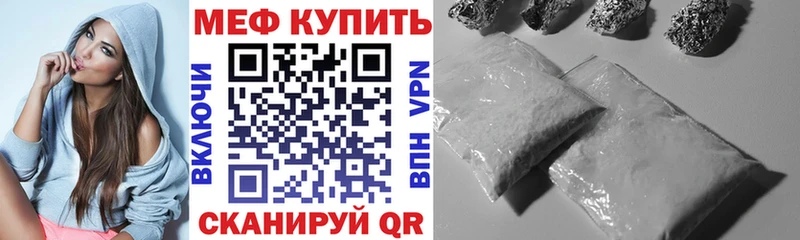 МЯУ-МЯУ VHQ  ссылка на мегу маркетплейс  Чаплыгин 