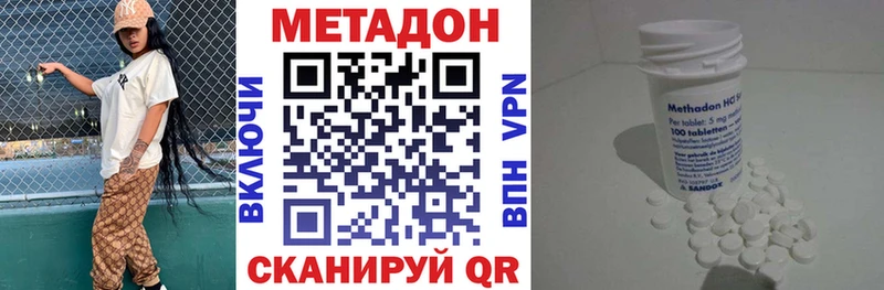 Метадон белоснежный  Чаплыгин 