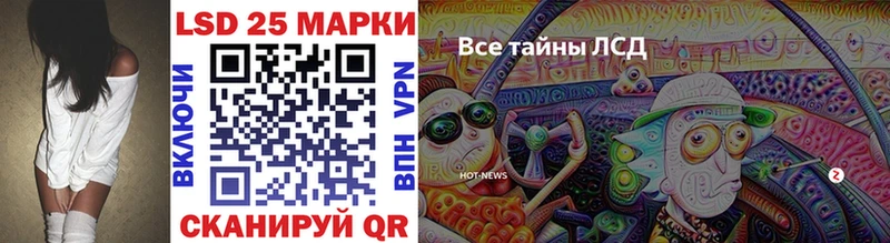 Марки NBOMe 1,8мг Чаплыгин